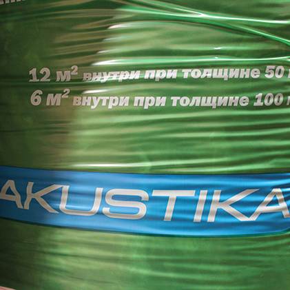 Кнауф Green AKUSTIKA AS smart 50х610х1230 мм