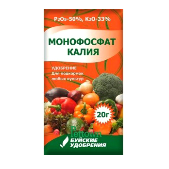 Монофосфат калия 20г БУЙ