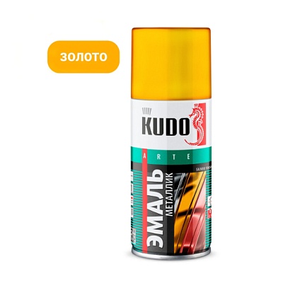 KU-1028 Эмаль металлик унив. золото 520 мл, KUDO