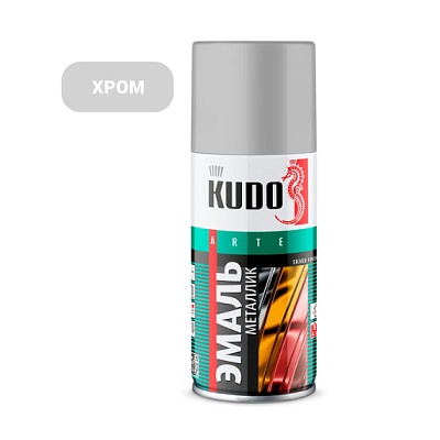 KU-1027 Эмаль металлик унив. хром 520 мл, KUDO