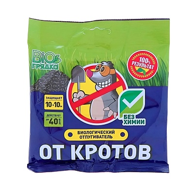 Биогрядка гранулы от кротов 100г Аб 104185																	