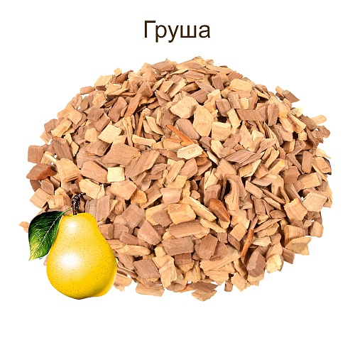Щепа д/копчения "Груша", пакет 1л