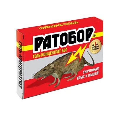 Концентрат гель 50г Ратобор с мумифиц. эффектом (от грызунов) ВХ