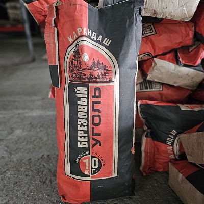 Уголь древесный 10 кг