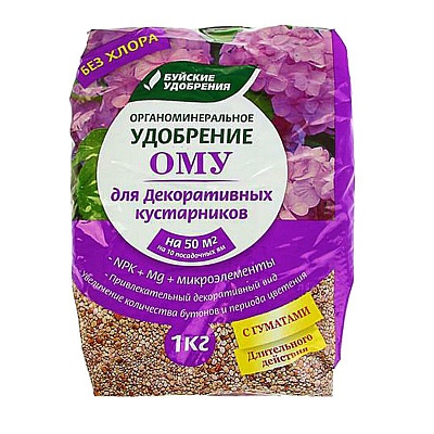 ОМУ д/декор.кустарников 1кг БУЙ