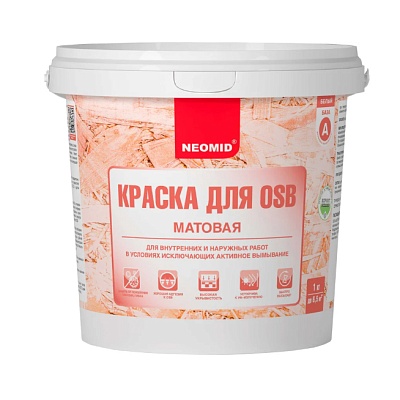 Краска для внутренних и наруж. работ для плит OSB (1кг) Неомид
