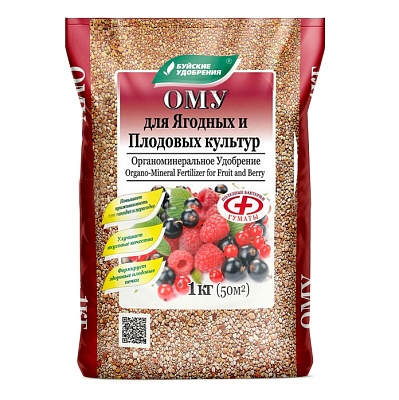 ОМУ д/плодово-ягодных 1кг БУЙ