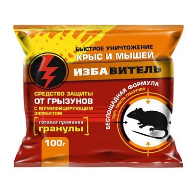 Избавитель с мумиф. эффектом Зерно 100г 10/70 Е-С  97818