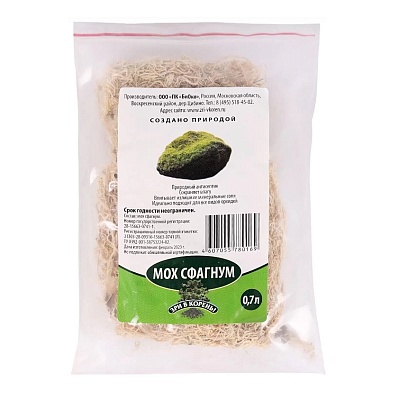 Мох сфагнум 0,7л Зри в корень 