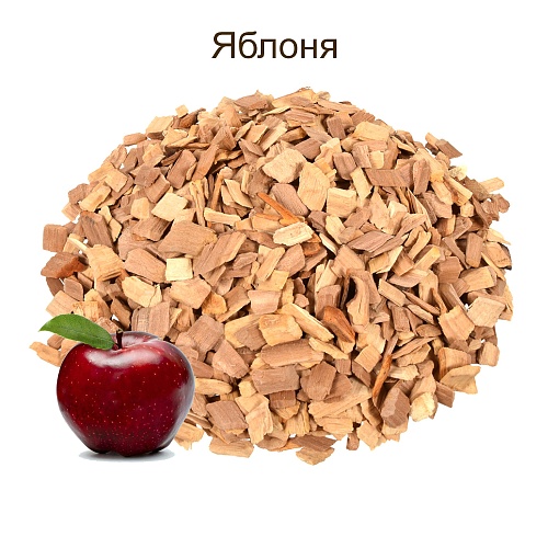 Щепа д/копчения "Яблоня", пакет 1л