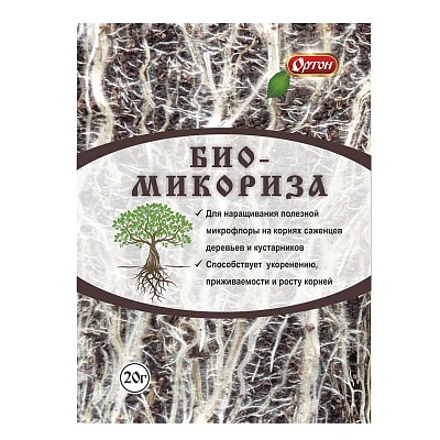  Биомикориза 20г д/плодовых культур  Ортон