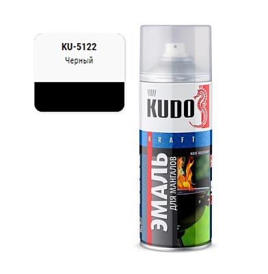 KU-5122 Эмаль термостойкая для мангалов черная 520 мл, KUDO