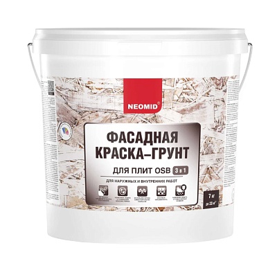 Краска-грунт фасадная для плит OSB Prof 3 в 1 (1кг) Неомид