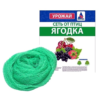 сетка от птиц Ягодка 4х5м