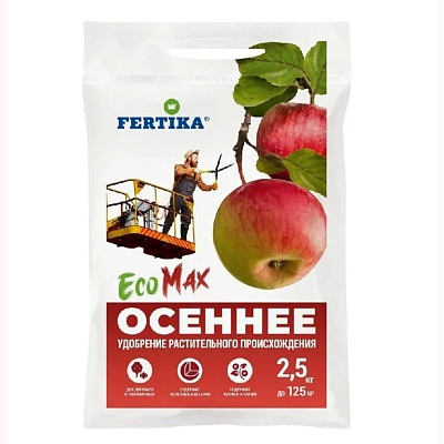 Осеннее 2,5кг ЭкоМакс 5/10/240/400 Фертика