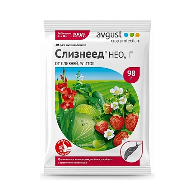 Слизнеед Нео от слизней и улиток 98г АВ  155125