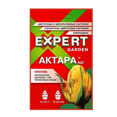 Актара 2г от тли, белокрылки,щитовки