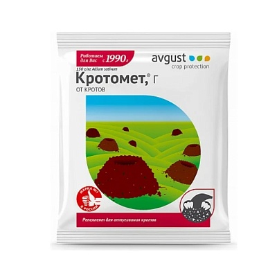 Кротомет гранулы от кротов 75г АВ 6968