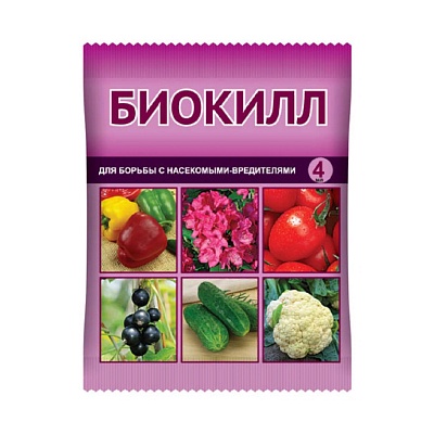 Биокил 4мл от комплекса вредителей ВХ