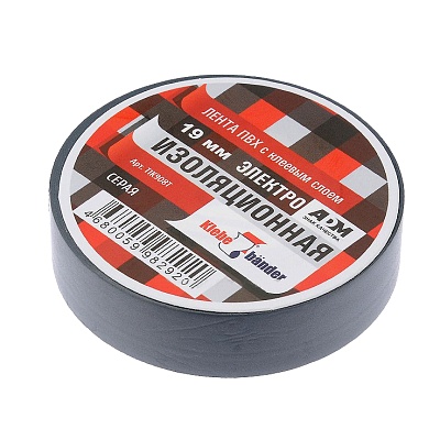 Изолента пвх 15*20, серая/ Klebebander