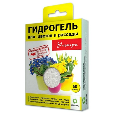 гидрогель 50гУльтра 2/24 ДЮ