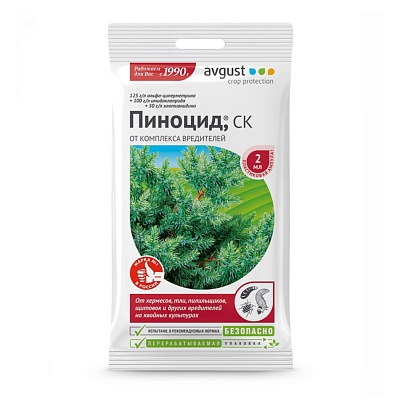 Пиноцид 2мл от комплекса вредителей на хвойных  АВ
