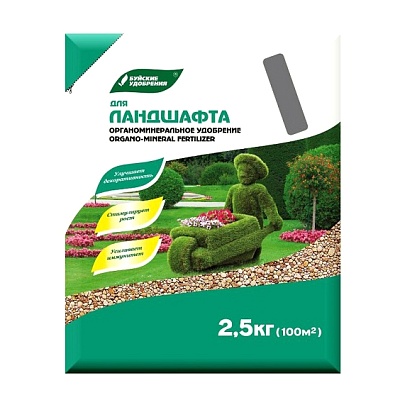 ОМУ д/ландшафта 2,5кг БУЙ
