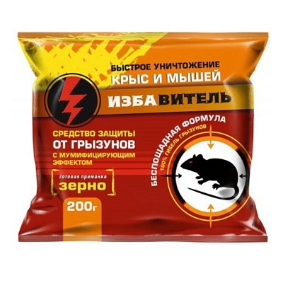 Избавитель с мумиф. эффектом Зерно 200г  Е-С  97818