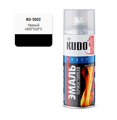 KU-5002 Эмаль термостойкая черная 520 мл, KUDO
