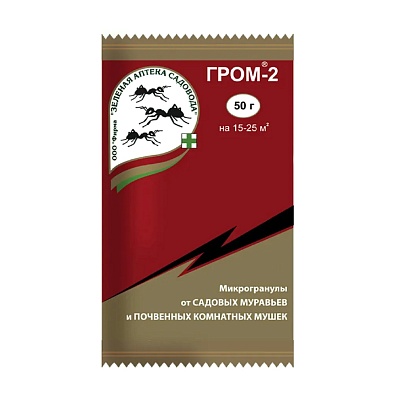  Гром-2 50г гран мурав/мушки ЗАС