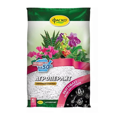 Агроперлит 1л Цвет.Счастье Фаск