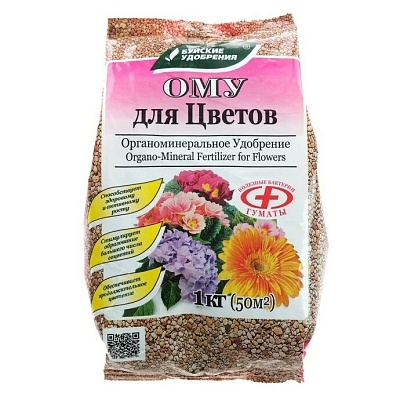 ОМУ д/роз 1кг БУЙ