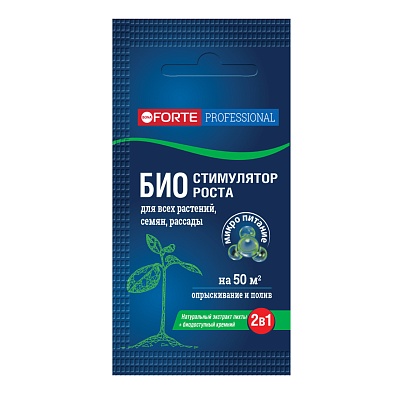 Бона Форте 10мл био-стимулятор роста 2в1 с кремнием