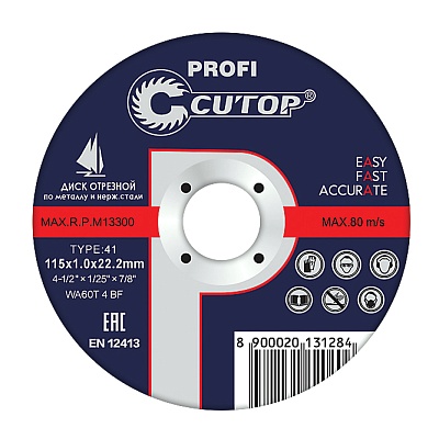 Круг отрезной по металлу CUTOP 230х2,5