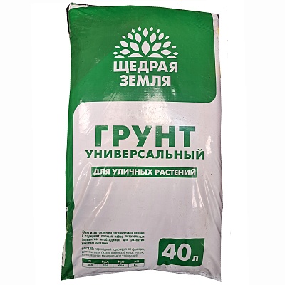 Грунт универсальный 40л Щедрая Земля Фаско
