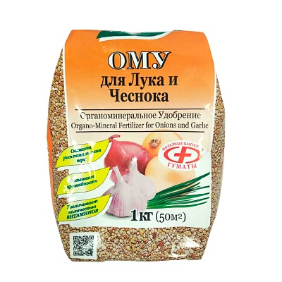 ОМУ д/лука,чеснока 1кг БУЙ