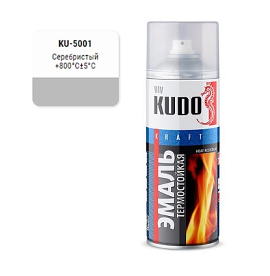 KU-5001 Эмаль термостойкая серебристая 520 мл, KUDO