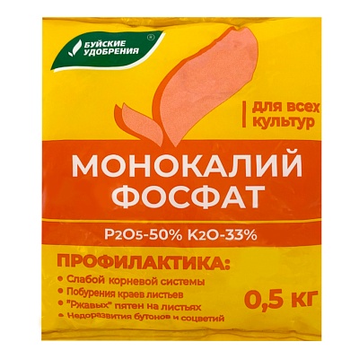 Монокалийфосфат 0,5кг (РК 50:33) Буйские уд.