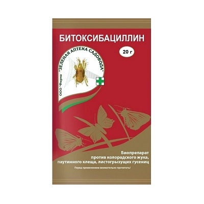 Битоксибациллин Био 20г ЗАС