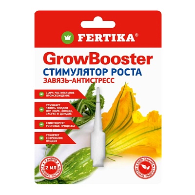 Завязь Антистресс универсальная 2мл Гроу Бустер  Фертика