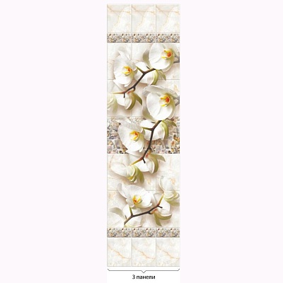 Панель ПВХ 3D 2700*250*8мм 12шт/уп Оранда Ваниль (узор/3шт) АПЛАСТ