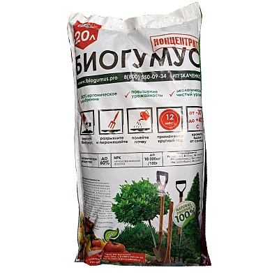 Удобрение Биогумус 20л концентрат 