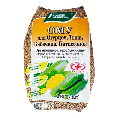 ОМУ д/огурцов,кабачков 1кг БУЙ