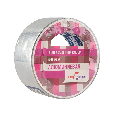 Лента алюминиевая 50ммх50м без и/у /Klebebander