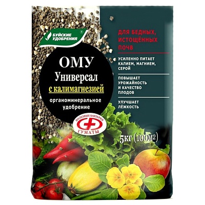 ОМУ универ. 5кг с калимагнез БУЙ
