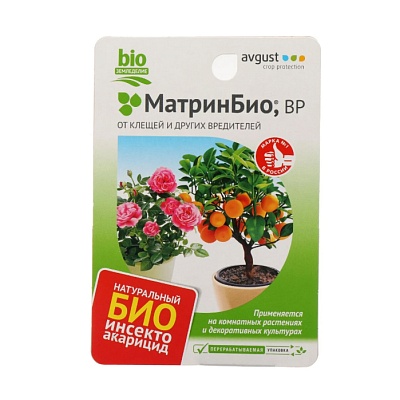 МатринБио  9мл от клещей, тли,трипсов  АВ  170447