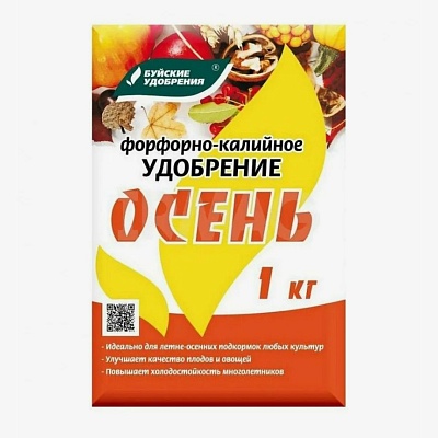Осеннее 1кг (NPK-0:5:18,Ca-8%) фосфорно-калийное мин.удобрение БУЙ