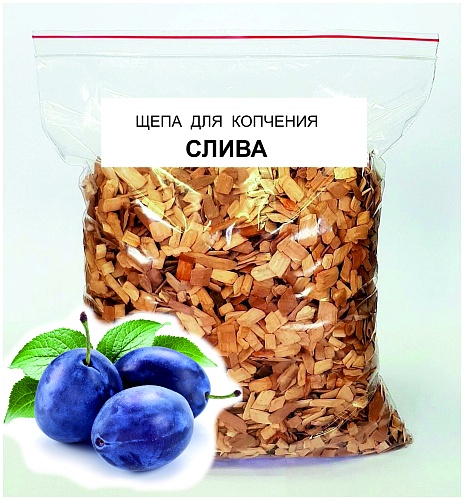 Щепа для коптилен BOYSCOUT Слива 1л. 239971