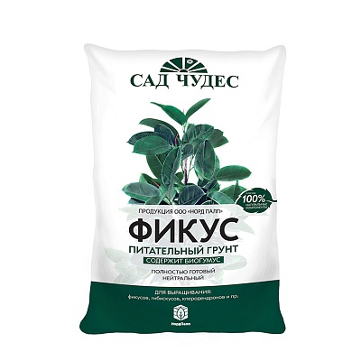 Грунт д/фикусов 2,5л Сад Чудес