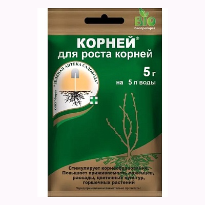  Корней 5г для укоренения ЗАС